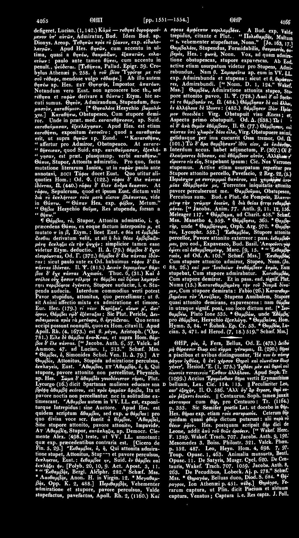 veliementer stupefactus, Nonn." [Jo. 163, 17.1 tima, quasi a θηπέω, θαυμάζων, έξαπατών, κολακεύων: paulo ante tamen θήπει, cum accentu ίη tione obstupescas, stupore expavescas. Ab Eod. βερόε, Hes.