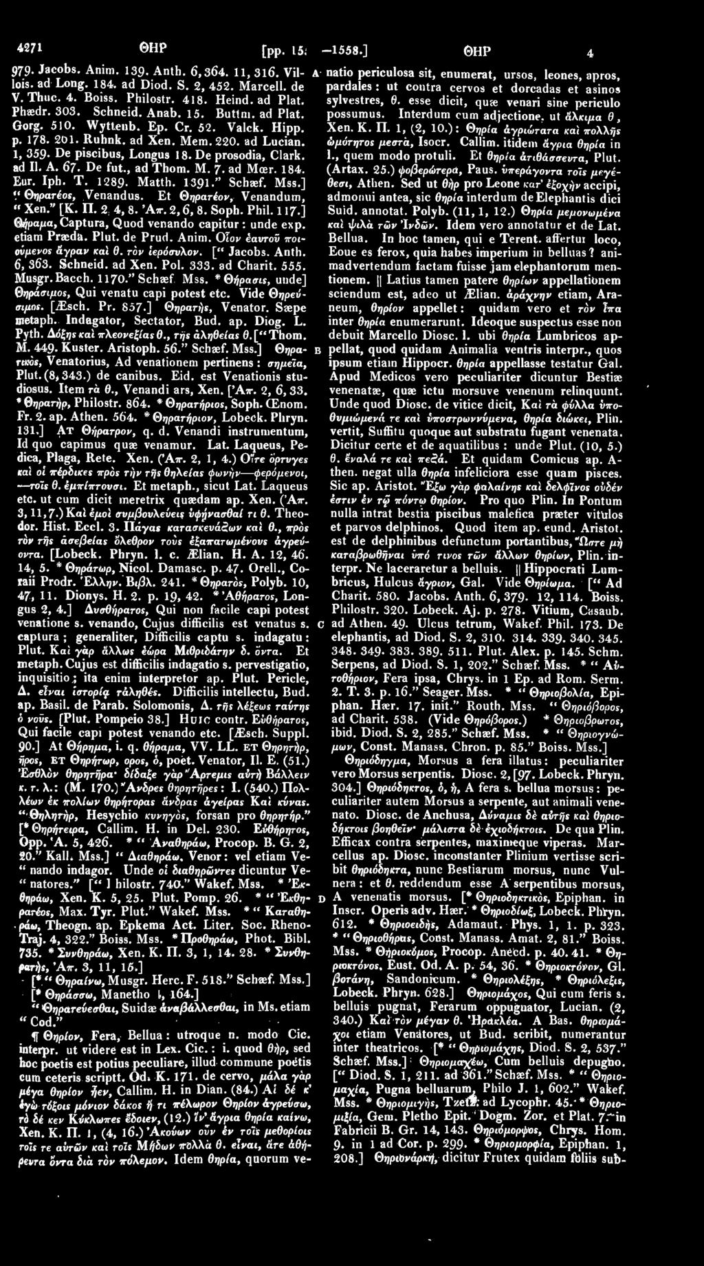 ad Plat. possumus. Interdum cum adjectione ut άλκιμα θ Gorg. 510. Wytteub. Ep. Cr. 52. Valck. Hipp. Xen. Κ. Π. 1, (2, 10.): θηρία άγριώτατα καϊ πολλής ρ. 178. 201. Ruhnk. ad Xen. Mem.220. ad Lucian.