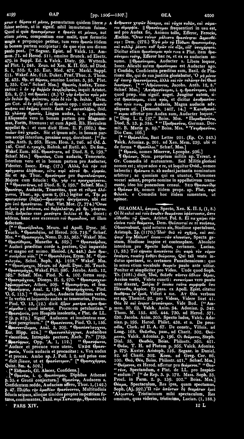 Quod si quis θρασυμέμνων e θρασύς et μένειν, aut sed pro Audax fio, Animos tollo, Efferor, Ferocio, etiam μένος, compositum esse malit, quae formatio magis e propinquo petitur, tum vero θρασύί itidem