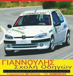 για µια καλύτερη και δίκαιη κοινωνία αποτελούν το µέσο έκφρασης του ενεργού πολίτη, και ένα