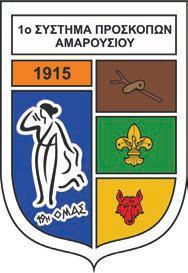 της κοινωνίας συνολικά.