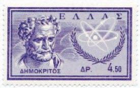 Μετά τη μελέτη αυτού του κεφαλαίου θα μπορείς: 1. Να αναφέρεις τους κυριότερους σταθμούς στην ιστορική εξέλιξη των αντιλήψεων για την ασυνέχεια της ύλης (τα άτομα και τα μόρια). 2.