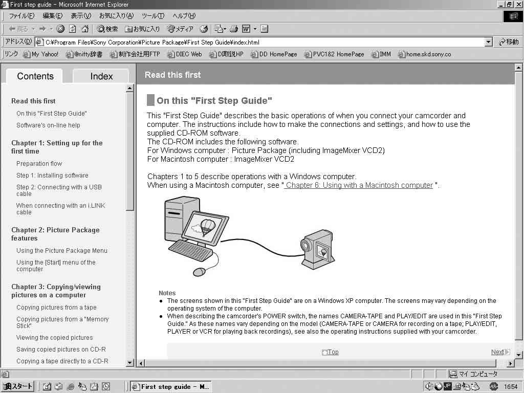 100 Melihat First Step Guide (Panduan Langkah Pertama) Memaparkan First Step Guide (Panduan Langkah Pertama) Untuk melihat First Step Guide (Panduan Langkah Pertama) pada komputer anda, Microsoft