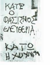Ú ÛÙËÚÈfiÙËÙÂ 1. ÎÔ ÌÂ ÙÔ Ì ÁÓËÙÔÊˆÓËÌ ÓÔ ÓÙÔÎÔ Ì ÓÙÔ ÙË ÂÍ ÁÂÚÛË ÙÔ ÔÏ ÙÂ ÓÂ Ô. 2. Ú ÊÔ ÌÂ ÛÂ ÚÙfiÓÈ Û Óı Ì Ù ÙÔ ÔÏ ÙÂ ÓÂ Ô, fiappleˆ «Ùˆ Ë ÃÔ ÓÙ», «æˆì, È Â, ÏÂ ıâú» Î È ÏÏ.