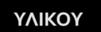 βασίζεται κυρίως στη θεωρία του εποικοδομισμού.