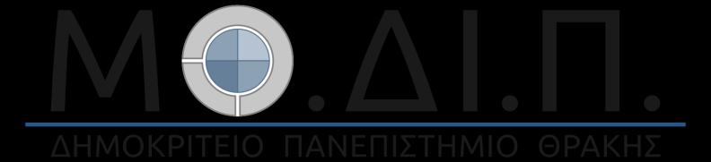 Π Ρ Α Κ Τ Ι Κ Ο Της δεύτερης (2 ης ) συνεδρίασης της Μονάδας Διασφάλισης Ποιότητας (ΜΟ.ΔΙ.Π.) του Δημοκριτείου Πανεπιστημίου Θράκης, για το ακαδημαϊκό έτος 2016-2017, που πραγματοποιείται στην αίθουσα συνεδριάσεων της Συγκλήτου του Δ.
