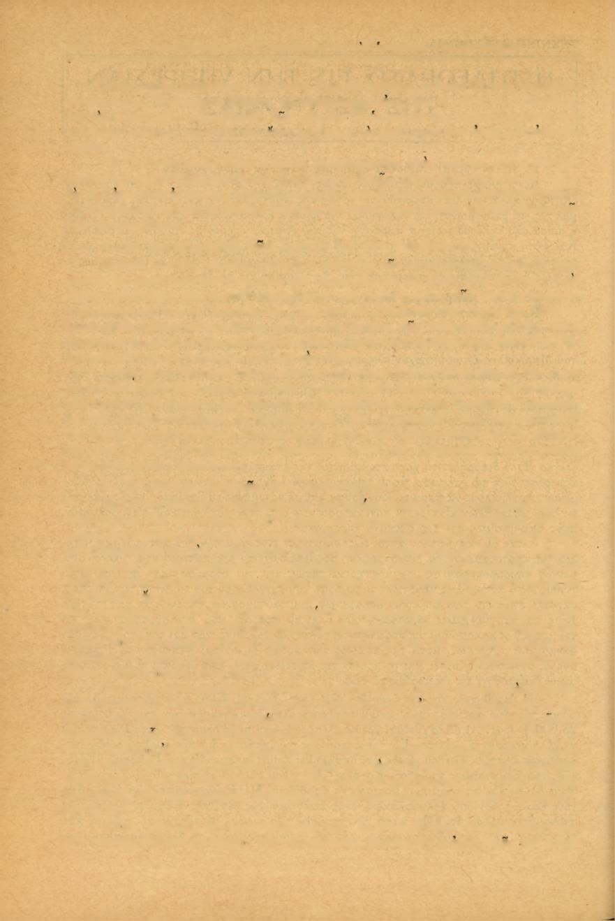 696 Γ.