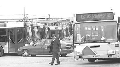 Φραμ συμβουλές γνωριμιών