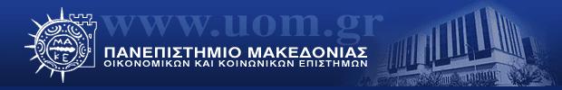 ΤΜΗΜΑ ΕΦΑΡΜΟΣΜΕΝΗΣ ΠΛΗΡΟΦΟΡΙΚΗΣ ΜΕΤΑΠΤΥΧΙΑΚΟ ΣΤΗΝ ΕΦΑΡΜΟΣΜΕΝΗ ΠΛΗΡΟΦΟΡΙΚΗ ΘΕΩΡΙΑ ΚΑΙ