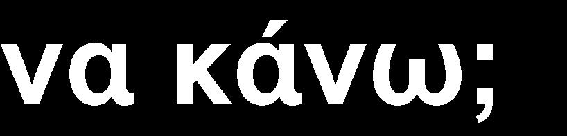 πην κηθξή.
