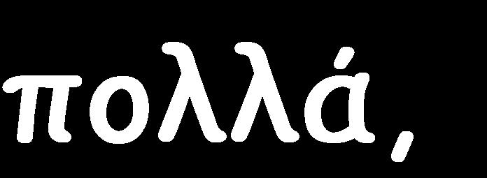 Θιείλω ηα