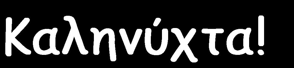 ν