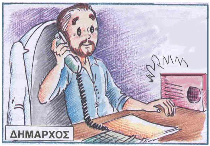 θάλνπκε εκείο γηα