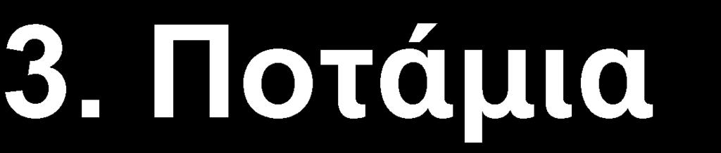 Σν