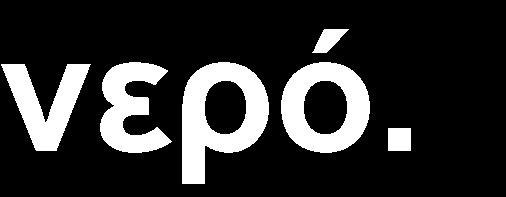 λα ζπλερίζεηο