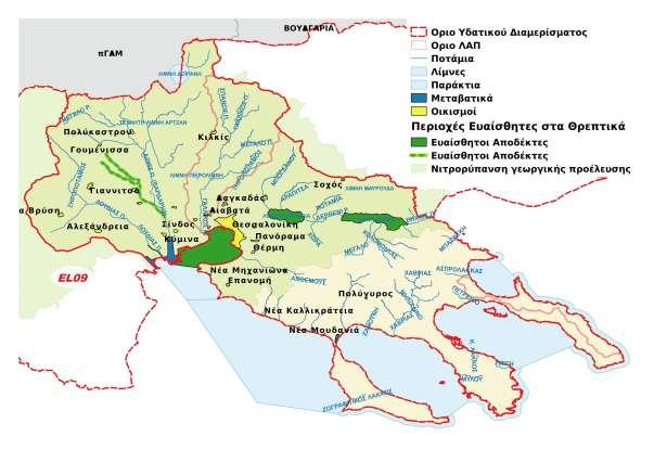 2.3.4 Περιοχές ευαίσθητες στην παρουσία θρεπτικών Ευπρόσβλητες στη νιτρορύπανση γεωργικής προέλευσης ζώνες Το μεγαλύτερο τμήμα της πεδινής έκτασης της Κεντρικής Μακεδονίας έχει ενταχθεί στο μητρώο
