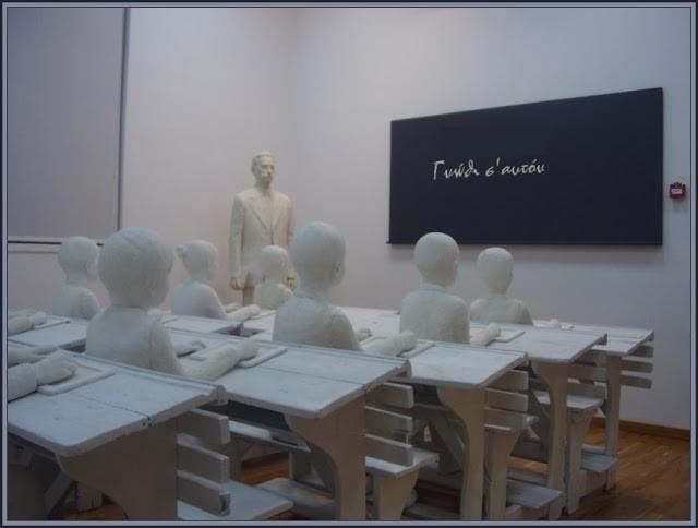 Μοντέρνα ή σύγχρονη τέχνη Μουσείο Σύγχρονης Τέχνης "Θεόδωρος Παπαγιάννης" Η σύγχρονη τέχνη περιλαμβάνει την τέχνη που γίνεται από την δεκαετία του '60 μέχρι σήμερα.
