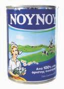 Κούννες