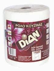 DIAN Διπλόφυλλο
