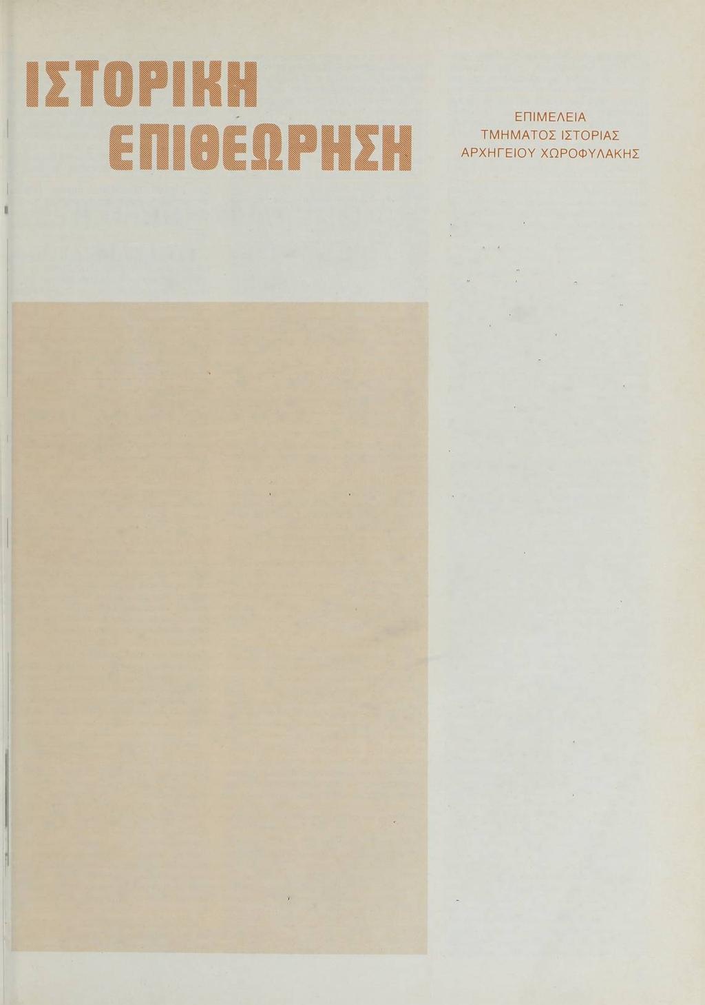ping προξενήματα CS πάει