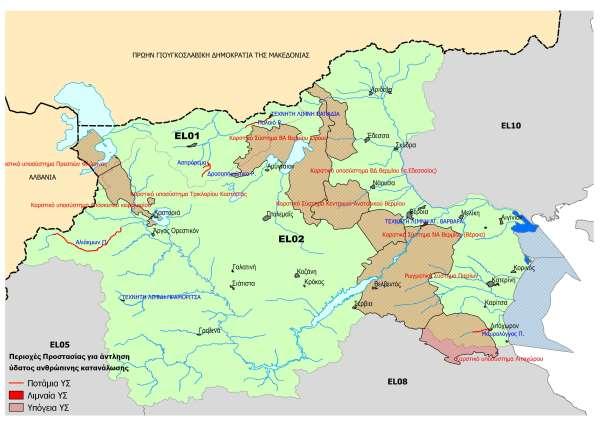 Α/Α 1 Υπουργείο Περιβάλλοντος & Ενέργειας, Ειδική Γραμματεία Υδάτων Πίνακας 4-20: Περιοχές άντλησης ύδατος ανθρώπινης κατανάλωσης ΥΔ Δυτικής Μακεδονίας (EL09) Κωδικός Κωδικός Είδος Ποιοτική Ποσοτική