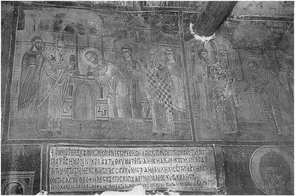 352 Αγγελική Στρατή Εικ. 13.