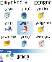Áñéèìüò ìïíôýëïõ: Nokia N70-1. Óôï åîþò èá áíáöýñåôáé ùò Nokia N70 Music Edition.