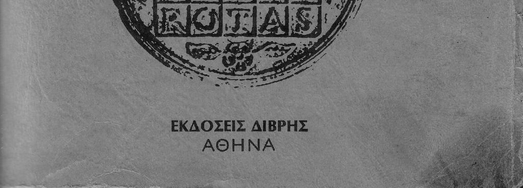 χριστιανικές τοποθεσίες γνωριμιών στην Πραιτώρια