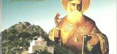 Λεωνίδα Πάνιν και Καθηγητές του