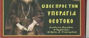 Διακρύνονται οι Πρυτανικές