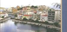 ευχαριστιακής Συνάξεως στην
