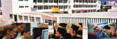 2. Η Ανώτατη Εκκλησιαστική Ακαδημία Ηρακλείου Κρ