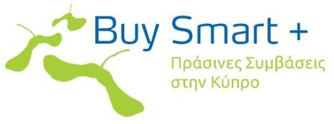 Buy Smart, τα Βραβεία ΠΔΣ και προηγούμενες