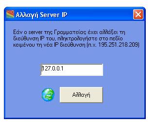 Εικόνα 4.