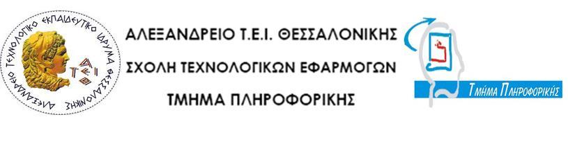 ΠΤΥΧΙΑΚΗ ΕΡΓΑΣΙΑ ΙΣΤΟΣΕΛΙΔΑ ΠΑΡΟΥΣΙΑΣΗΣ ΤΩΝ ΜΕΡΩΝ ΠΟΥ