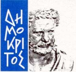 ΤΟ ΠΑΡΑ ΕΙΓΜΑ ΤΗΣ ΧΡΗΣΗΣ ΜΥΚΗΤΩΝ ΣΤΗΝ ΚΛΩΝΟΠΟΙΗΣΗ ΚΑΙ ΙΕΡΕΥΝΗΣΗ ΤΟΥ ΡΟΛΟΥ ΓΟΝΙ ΙΩΝ ΑΠΟ ΑΝΩΤΕΡΑ