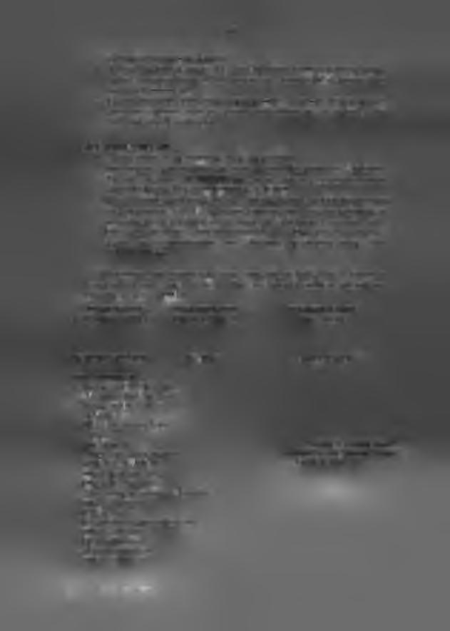 10 απαιτητού από τη χορήγησή του. β.