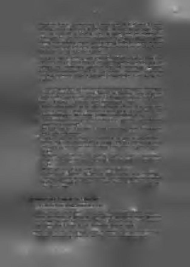 4 > A f \ * * ' 2. Ο αρμόδιος Τομέας Αποκατάστασης Σεισμοπλήκτων (Τ.ΑΣ.