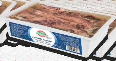 salted Νο1 Κ.Β.