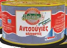 Ρέγγα Φιλέτο Καπνιστή Smoked