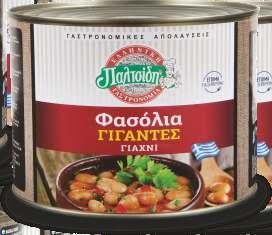 παραδοσιακές