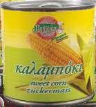 Προϊόντα Αγρού Field