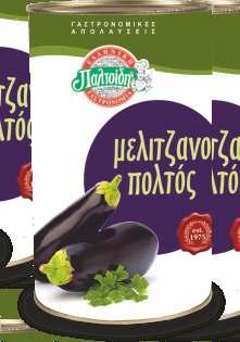 280g Μελιτζανοπολτός