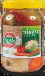 υλικά Τουρσιά Pickles