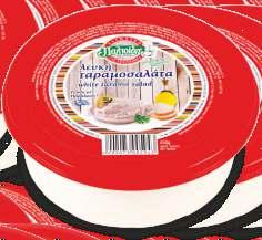 Tarama Salad Λευκή