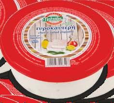 Τυροκαυτερή /