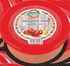 450g Κηπουρού