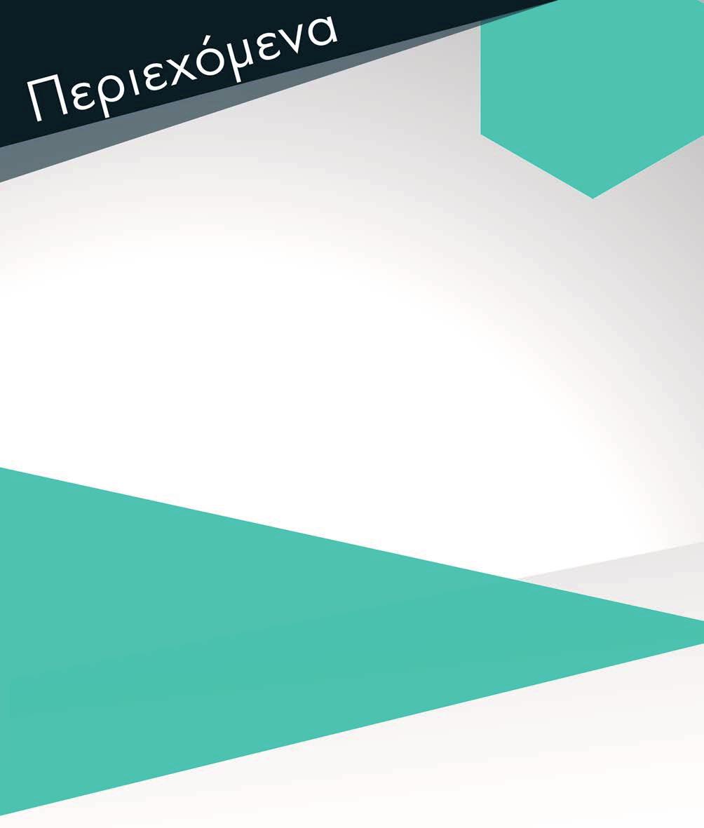 ΣΕΜΙΝΑΡΙΟ ΦΩΤΟΓΡΑΦΙΑΣ ΣΤΗ ΜΥΤΙΛΗΝΗ ΑΠΟ ΤΟΝ ΠΛΑΤΩΝΑ ΡΙΒΕΛΛΗ «ΕΙΣΑΓΩΓΗ ΣΤΙΣ ΒΑΣΙΚΕΣ ΑΡΧΕΣ ΤΗΣ ΦΩΤΟΓΡΑΦΙΑΣ» ΣΤΗ ΛΑΡΙΣΑ MARIO TESTINO: «THE TOWEL SERIES» like us on