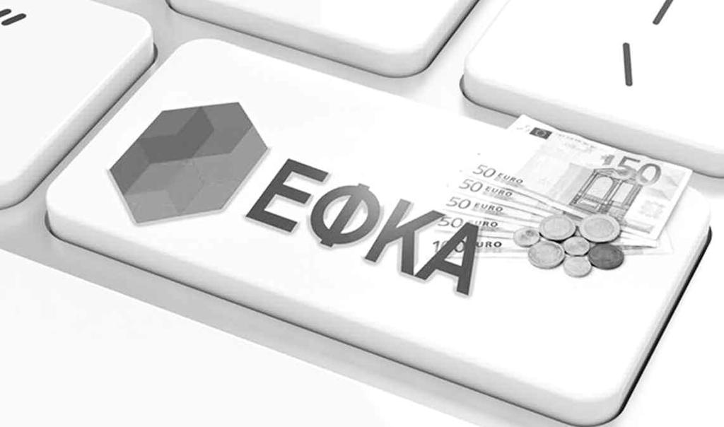 18-06-17 sel 05_Layout 1 6/17/2017 12:28 AM Page 1 Κυριακή 18 Ιουνίου 2017 ΠΟΛΙΤΙΚΗ 5 Oλη η αλήθεια για τις εισφορές στον ΕΦΚΑ Του ΘαΝασΗ ΛΥρτσΟΓΙαΝΝΗ Οποιος εργάζεται σε δύο ή περισσότερες εργασίες