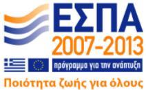 Υπθρεςία Επιςιμων Εκδόςεων τθσ Ε.